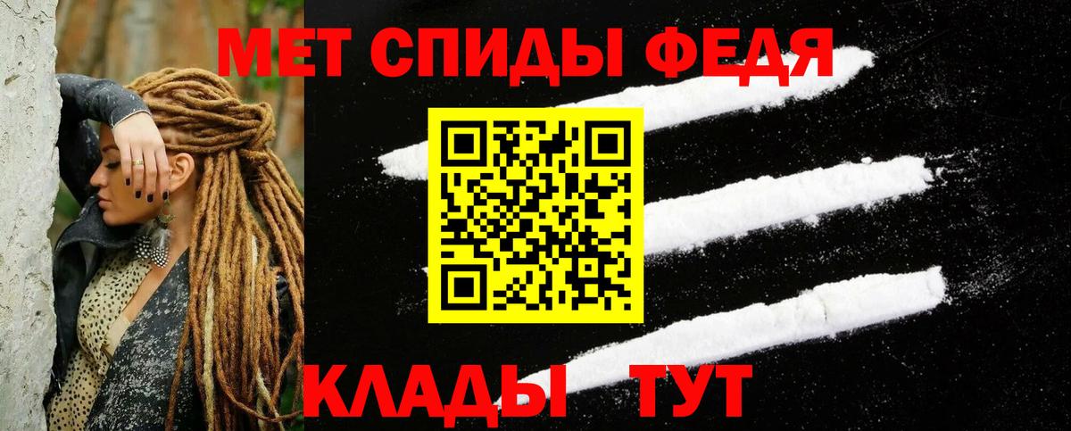 Amphetamine Premium  Amphetamine  Севастополь  Вход с VPN 