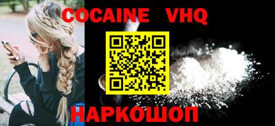 герыч Мариинск