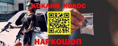 первитин Малгобек