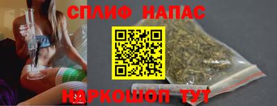 дистиллят марихуана Ливны