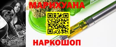 марихуана Лесосибирск