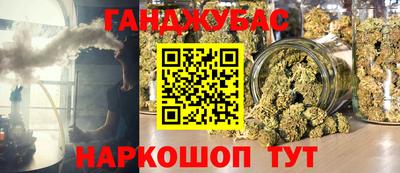дистиллят марихуана Ливны