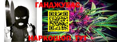 бошки Ликино-Дулёво
