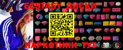 первитин Малгобек