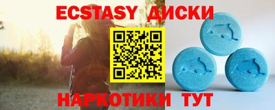 первитин Малгобек