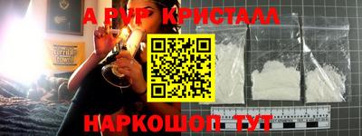 дистиллят марихуана Ливны