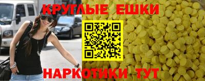 первитин Малгобек