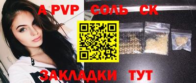 бошки Ликино-Дулёво