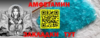 герыч Мариинск