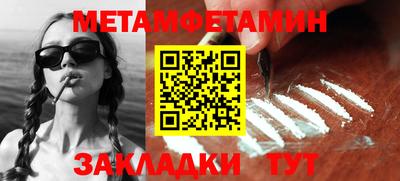герыч Мариинск
