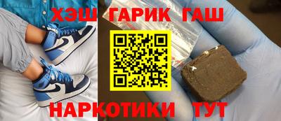 марихуана Лесосибирск