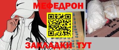 бошки Ликино-Дулёво