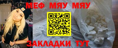 марихуана Лесосибирск