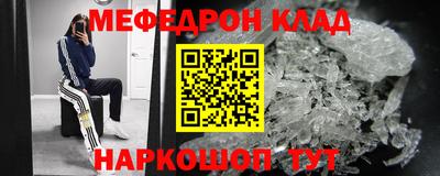 первитин Малгобек