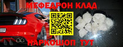 бошки Ликино-Дулёво