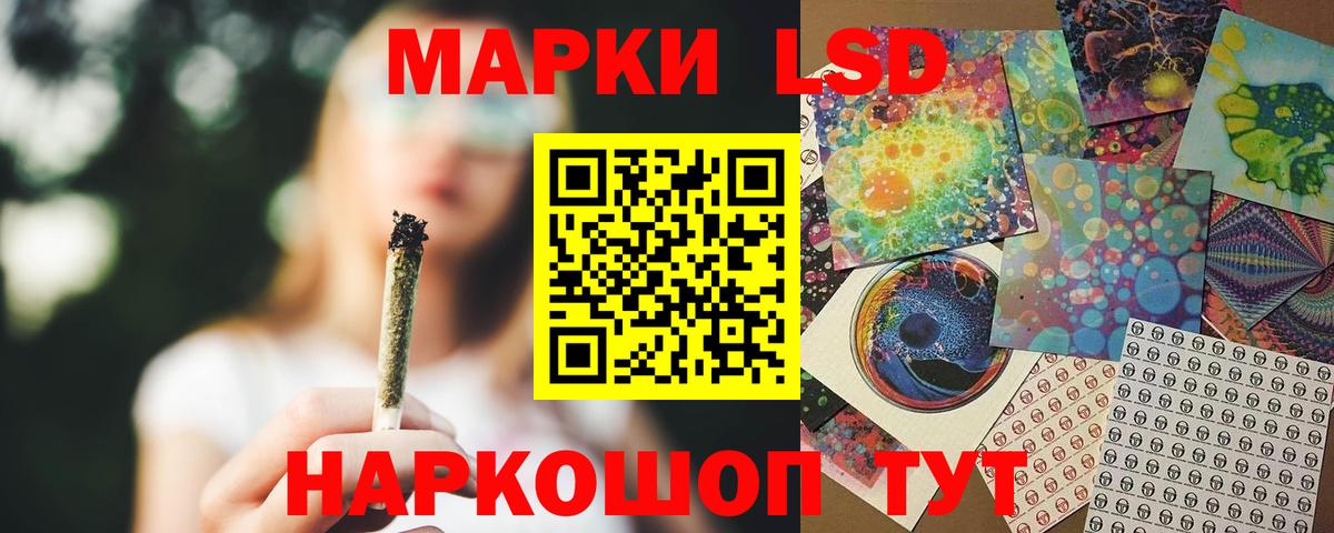 ЛСД экстази кислота  Вход с VPN  Севастополь  LSD-25 экстази кислота 