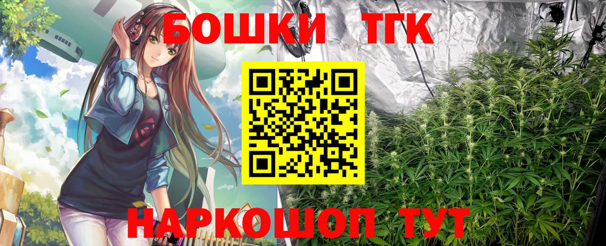 Севастополь  Марихуана конопля  Вход с VPN  Бошки марихуана VHQ  Конопля план 